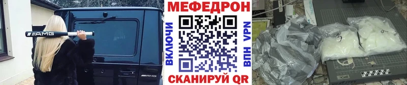 Где найти наркотики Котово ГЕРОИН  МЕФ  ГАШ  Конопля 