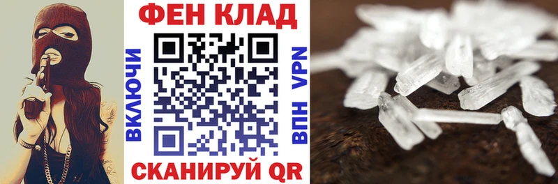 МЕГА маркетплейс Котово Amphetamine Premium купить наркотики сайты