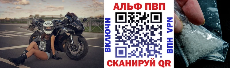 ОМГ ОМГ tor  купить наркоту  Котово  A PVP мука 