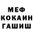 АМФЕТАМИН 98% VlockAspid
