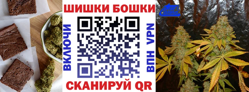 Печенье с ТГК марихуана  Котово 