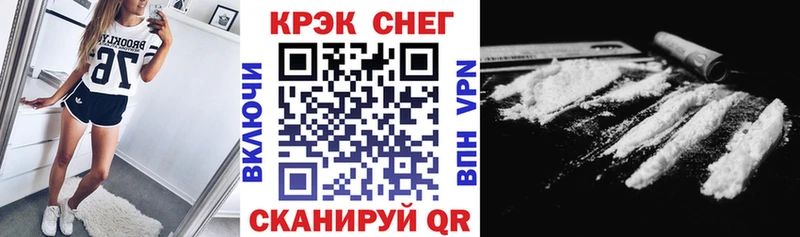 Cocaine Колумбийский Котово