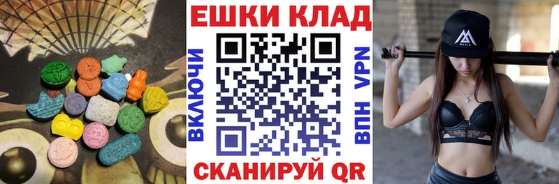 ЭКСТАЗИ TESLA  где продают   Котово 