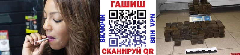 ГАШ ice o lator  где продают   Котово 