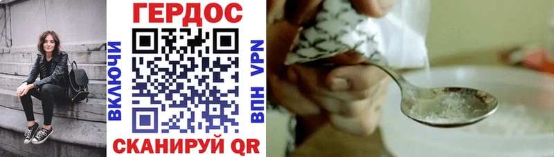ГЕРОИН герыч  ОМГ ОМГ как войти  Котово 