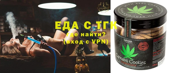 мескалин Володарск