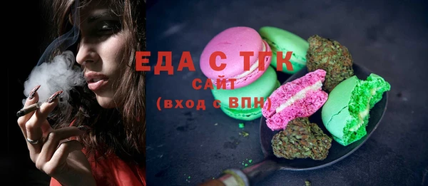молекула духа Горно-Алтайск