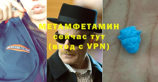 mdma Вязники