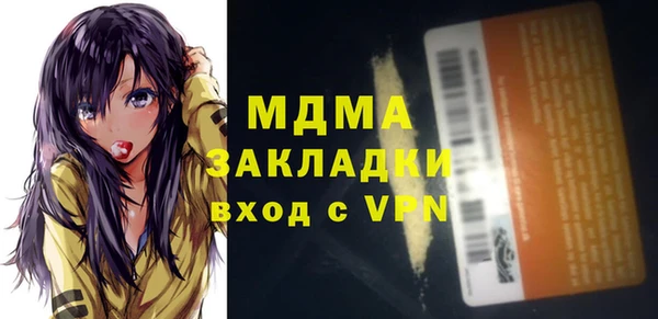 метадон Вязьма