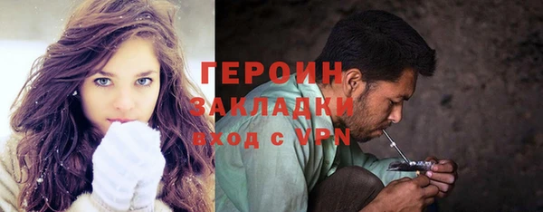 MESCALINE Вяземский