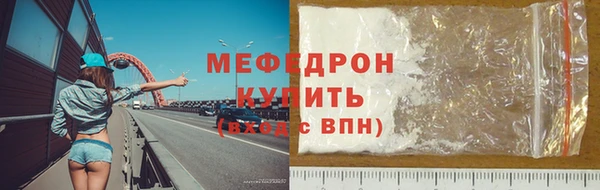 молекула духа Горно-Алтайск