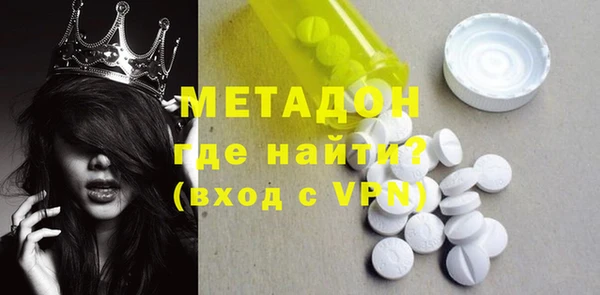 mdma Вязники
