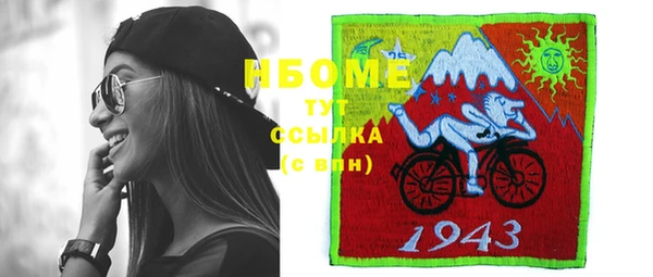 mdma Вязники