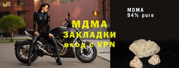 mdma Вязники