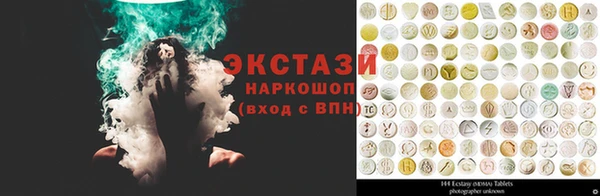 метадон Вязьма