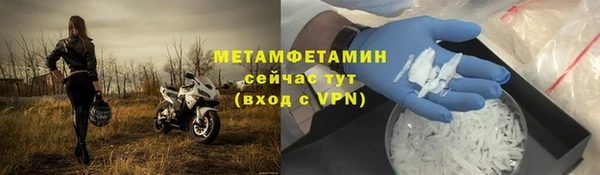 молекула духа Горно-Алтайск