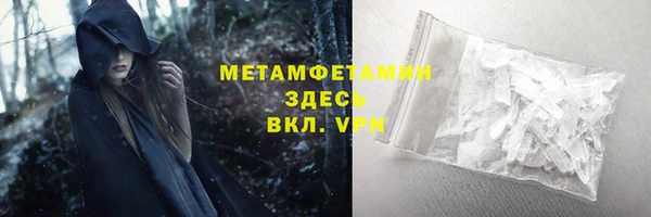 метадон Вязьма