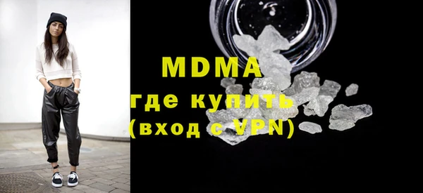 MESCALINE Вяземский
