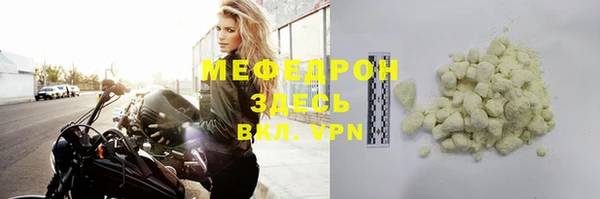 спиды Горнозаводск