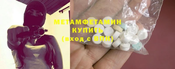 метадон Вязьма