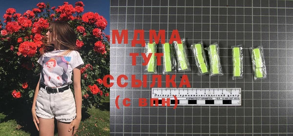 метадон Вязьма
