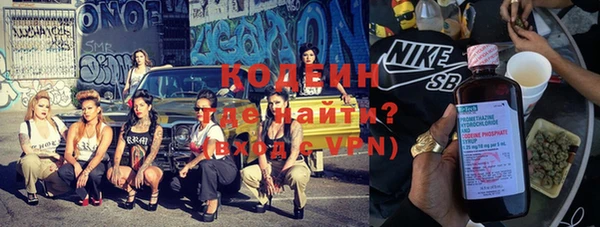 MESCALINE Вяземский