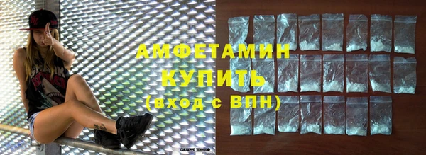 молекула духа Горно-Алтайск