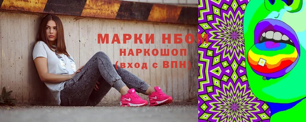 спиды Горнозаводск