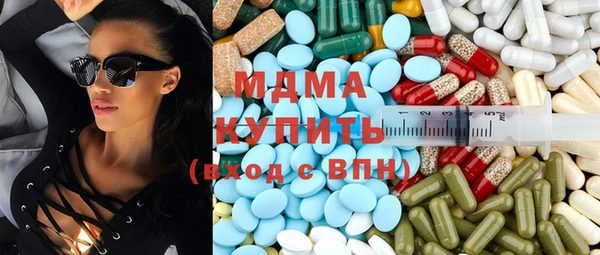 MESCALINE Вяземский