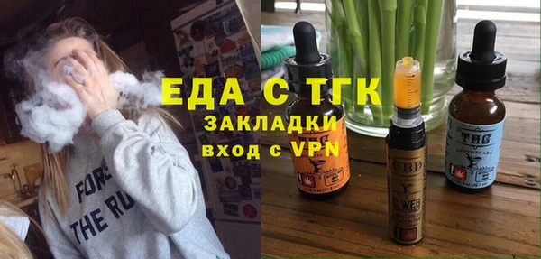 соль ск Волоколамск