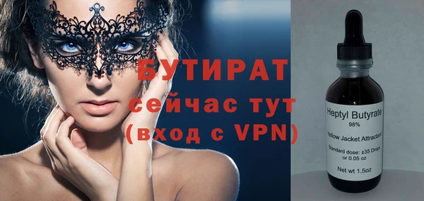 MESCALINE Вяземский