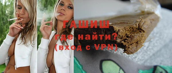 MESCALINE Вяземский