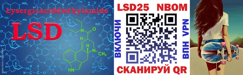 LSD-25 экстази кислота  как найти наркотики  Котово 