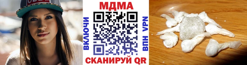 MDMA VHQ  купить наркотики сайты  Котово 