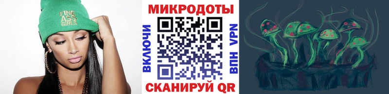 Псилоцибиновые грибы мицелий  Котово 